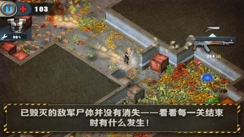 孤胆枪手1手游版v5.8.0