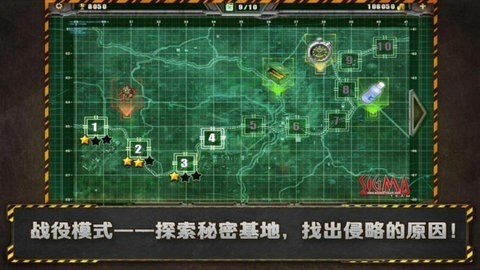 孤胆枪手1手游版v5.8.0