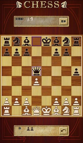 国际象棋单机版手机版v2.11