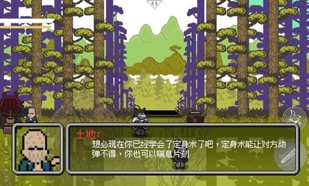 黑神话悟空像素版小西天0.5最新版