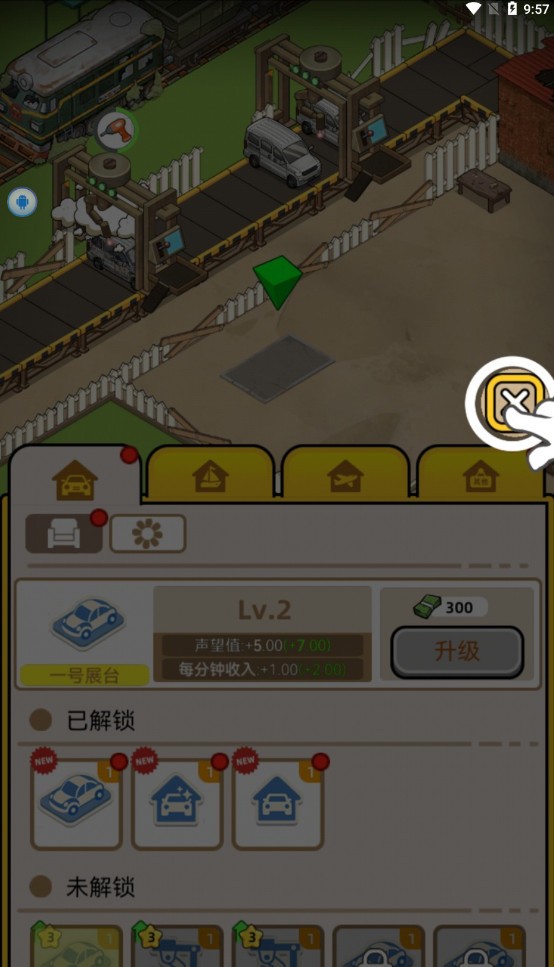 二手车模拟器中文版1.0.1.4安卓版