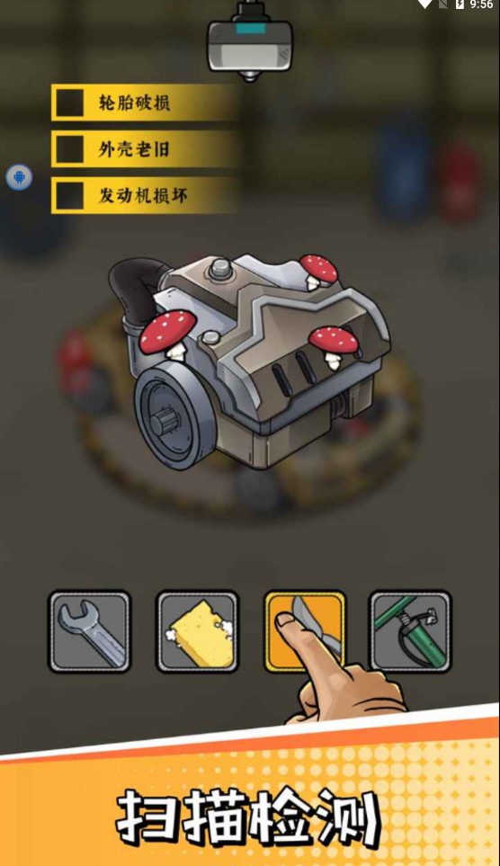 二手车模拟器中文版1.0.1.4安卓版