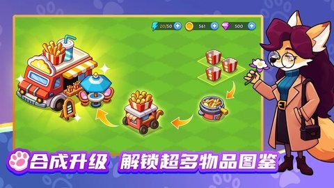 梦幻庄园官方正版1.0.2最新版