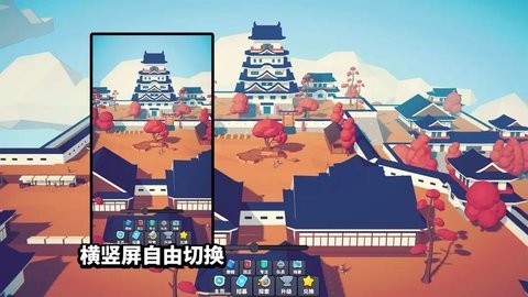 星光小队手机版0.3.1安卓版
