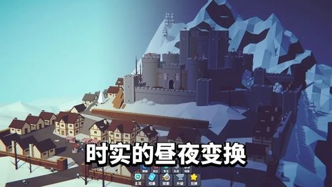 星光小队手机版0.3.1安卓版