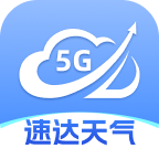 5G速达天气软件