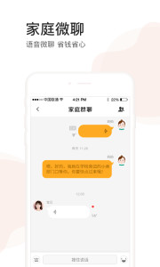 小天才app新版9.27.04
