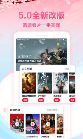 彩虹影院app安卓破解版1.0.0