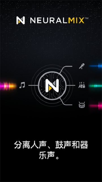 djay2025最新版5.3
