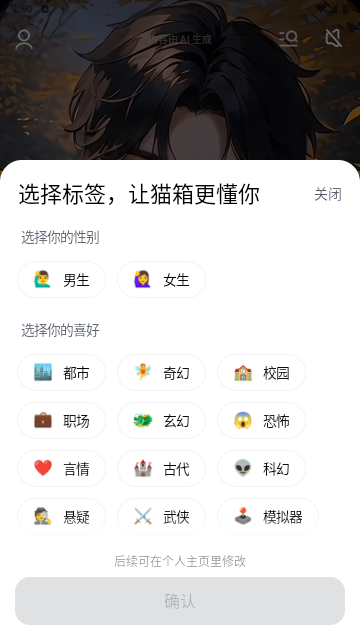 猫箱app1.57.0