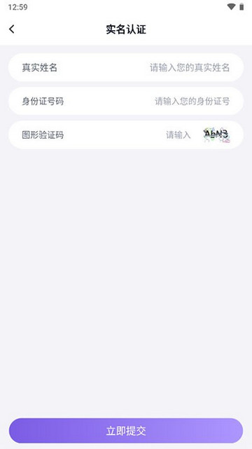 手游助手安卓版15.2