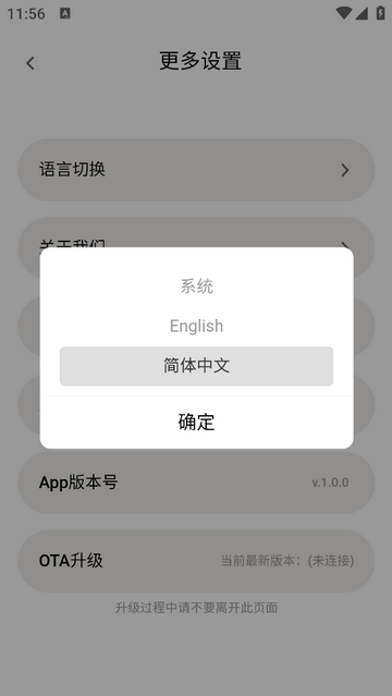 雾空间官方最新版1.0.5