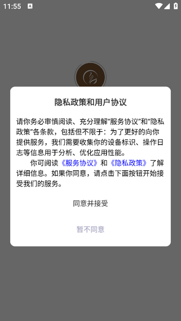 雾空间官方最新版1.0.5