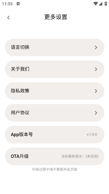 雾空间官方最新版1.0.5