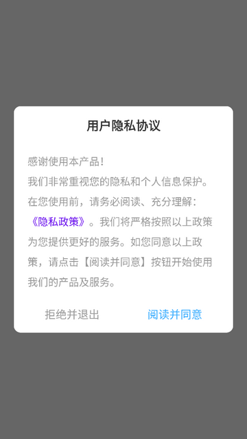 月子餐app官方安卓版1.0.0