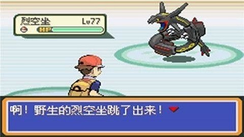 口袋妖怪xy内置修改菜单版1.5