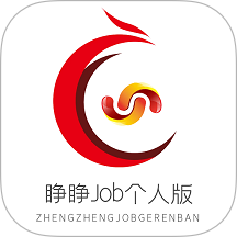 睁睁Job软件安卓免费版