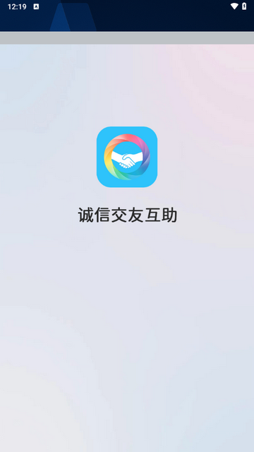 形圈app免费最新版1.4.3