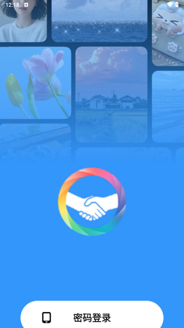形圈app免费最新版1.4.3