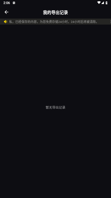 武松打码app安卓版1.3.5