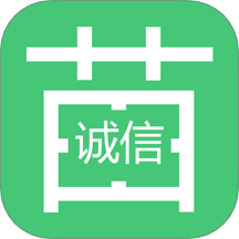 苗木人最新版官方2025
