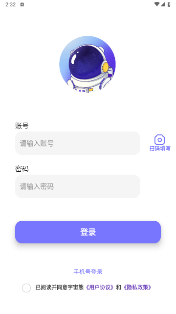 宇宙熊AI安装4.2