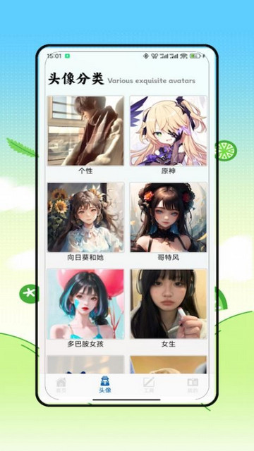 面包拼图王免费安卓版1.0