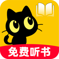 喜猫免费听书免费无广告版