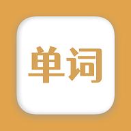 无痛背单词app免费版