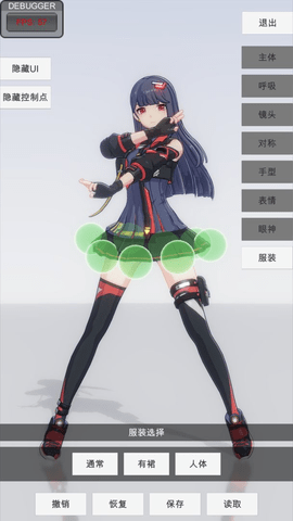 手办模特正版不用登录安装v0.2.8