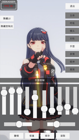 手办模特正版不用登录安装v0.2.8