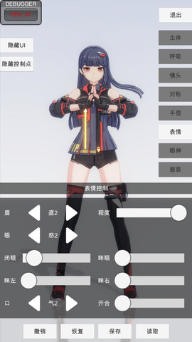 手办模特正版不用登录安装v0.2.8