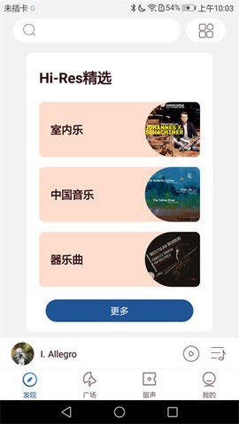 库克音乐app安装免费v5.0.1