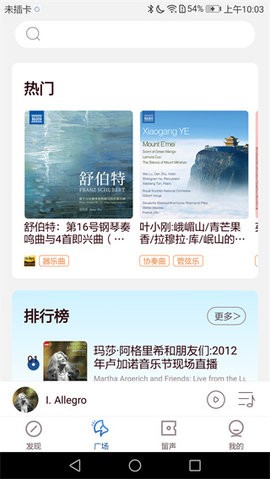 库克音乐app安装免费v5.0.1
