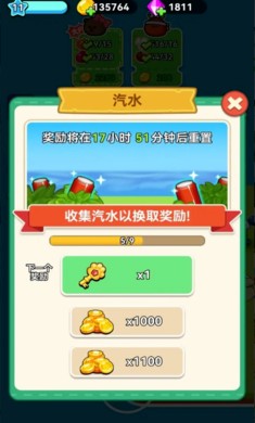 原料加工大师手游1.0安卓版