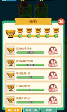 原料加工大师手游1.0安卓版