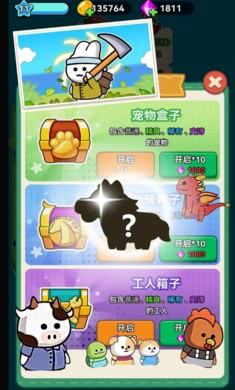 原料加工大师手游1.0安卓版