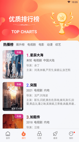 新橘子视频去广告版v4.1.9