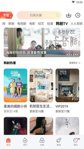 新橘子视频去广告版v4.1.9