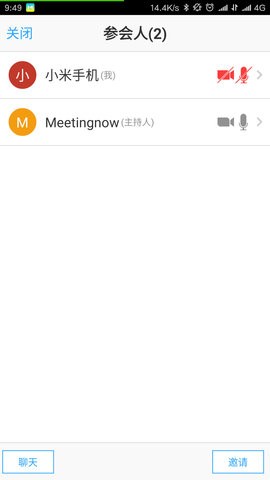 会易通app官方版v5.0.3.0305