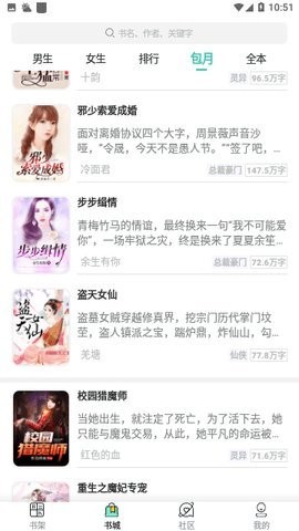 yy小说app官方正版3.4.6安卓版