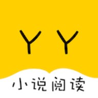 yy小说app官方正版