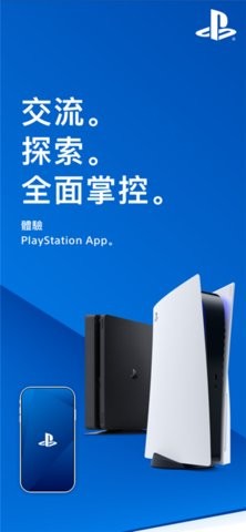 ps5手机版24.11.0安卓版