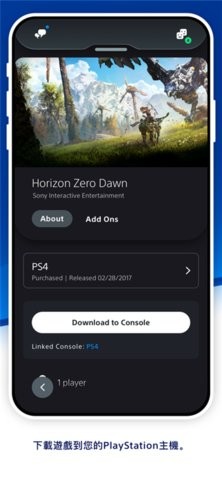 ps5手机版24.11.0安卓版