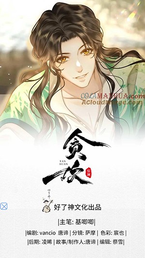colamanga漫画1.0最新版