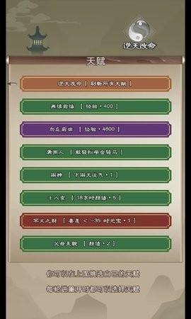 大侠请重来最新版v7.8.7
