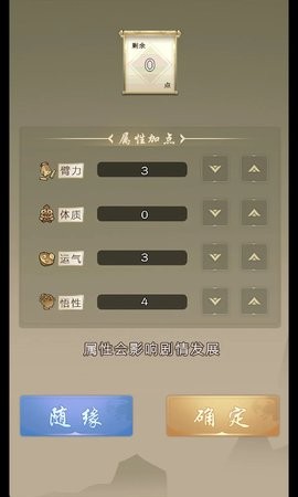 大侠请重来最新版v7.8.7