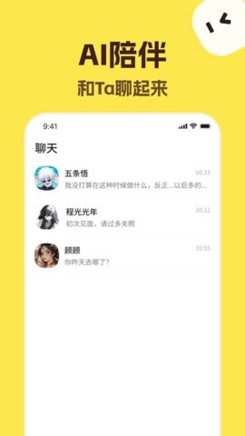 talkmaker官方4.0.0安卓版