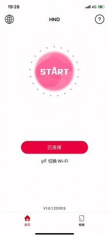 hnd智能可视耳勺app1.0.29.2安卓版