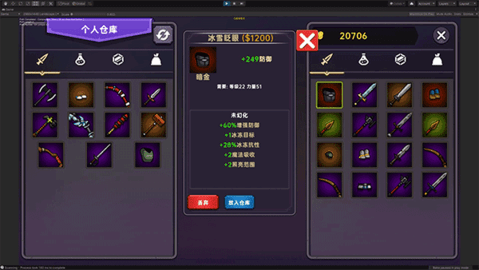暗黑之地手游安装最新版v1.43
